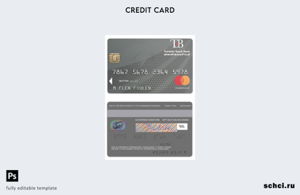 цифровая загрузка шаблона платиновой карты Mastercard Tunisia International Tuni